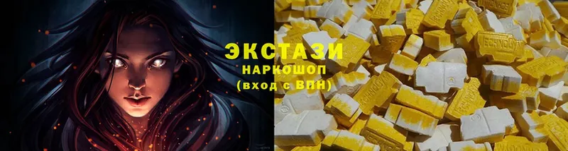 хочу   МЕГА сайт  Ecstasy бентли  Белореченск 