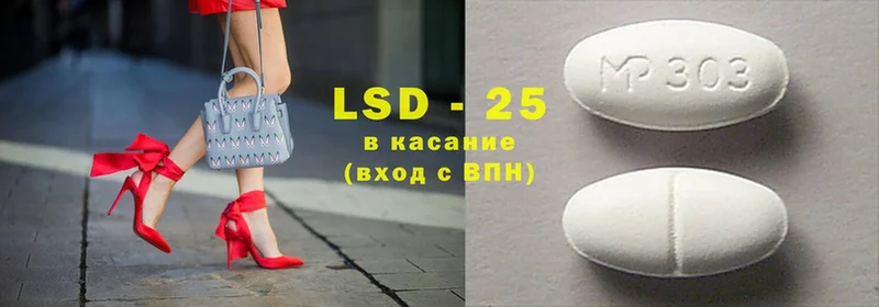 купить наркотики сайты  Белореченск  Лсд 25 экстази ecstasy 