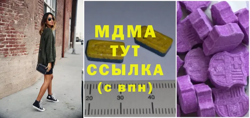 MDMA crystal  Белореченск 